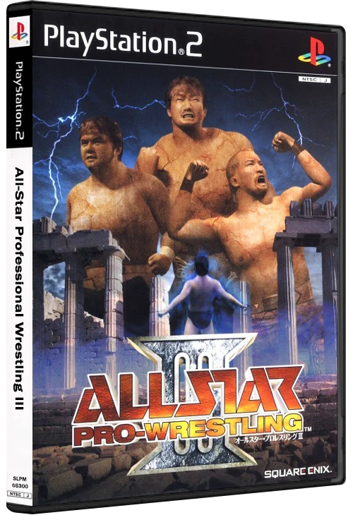 All Star Pro Wrestling III box art