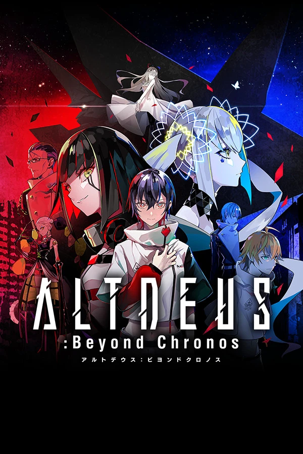 Altdeus Beyond Chronos [Limited Edition] box art