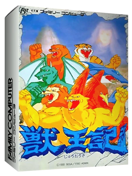 Altered Beast box art
