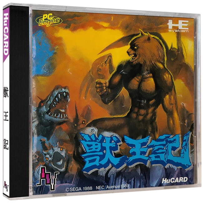 Altered Beast box art