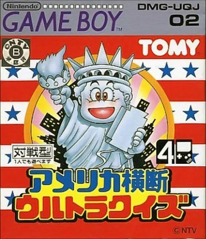 America Oudan Ultra Quiz box art