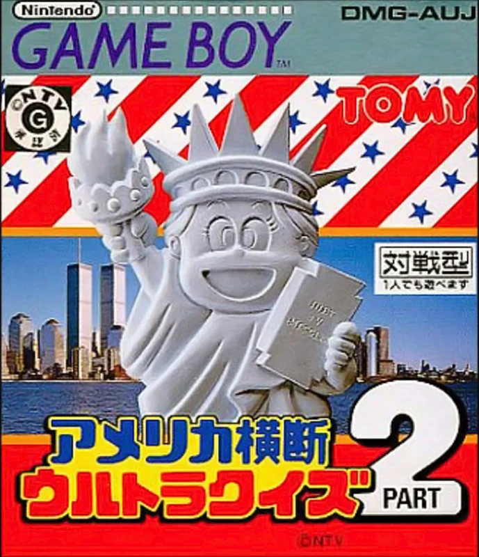 America Oudan Ultra Quiz Part 2 box art