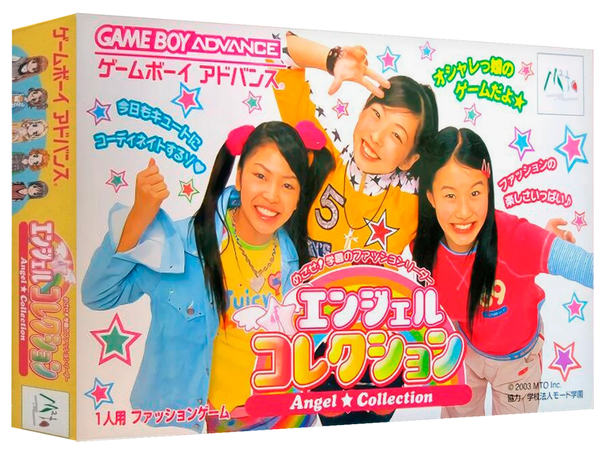 Angel Collection: Mezase! Gakuen no Fashion Leader box art