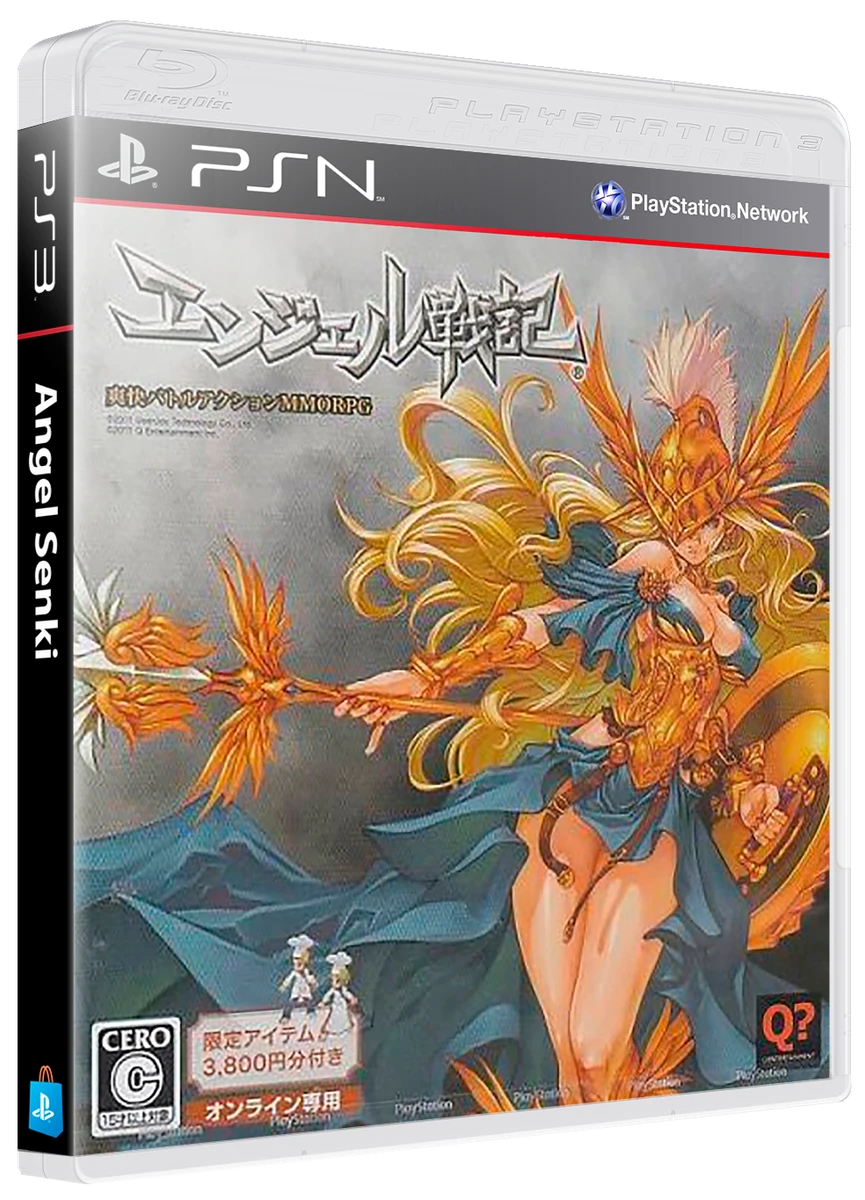 Angel Senki box art