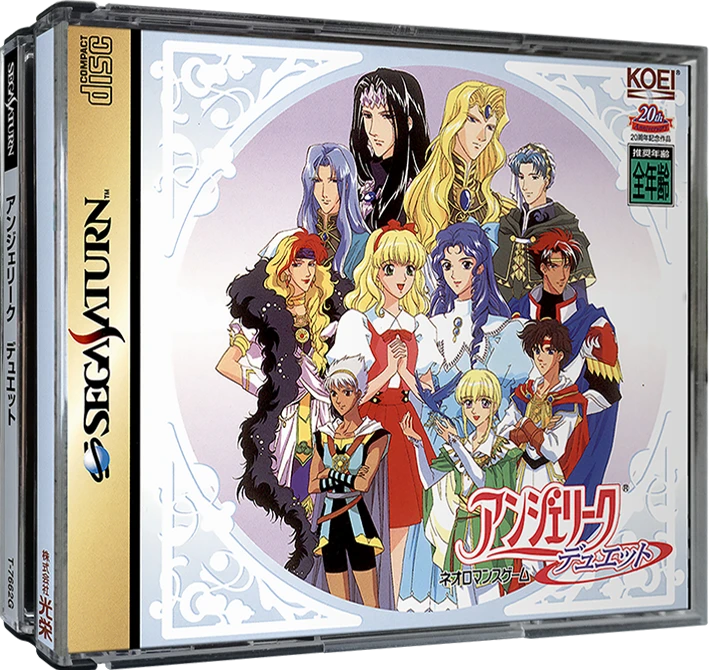 Angelique Duet box art