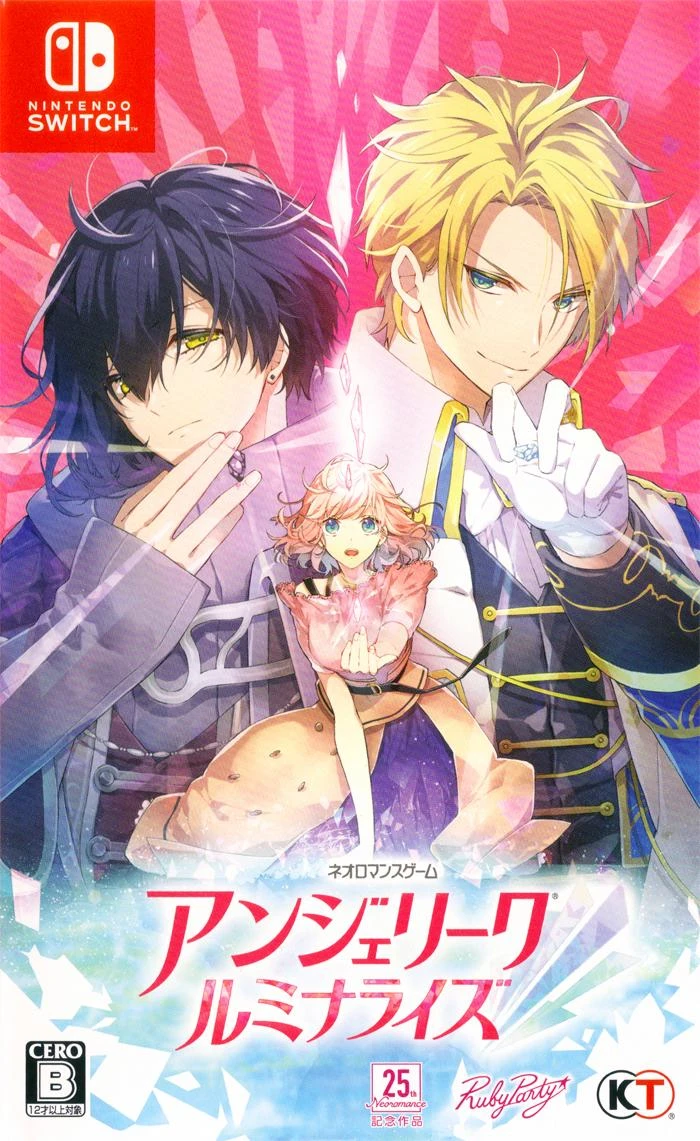 Angelique Luminarise box art