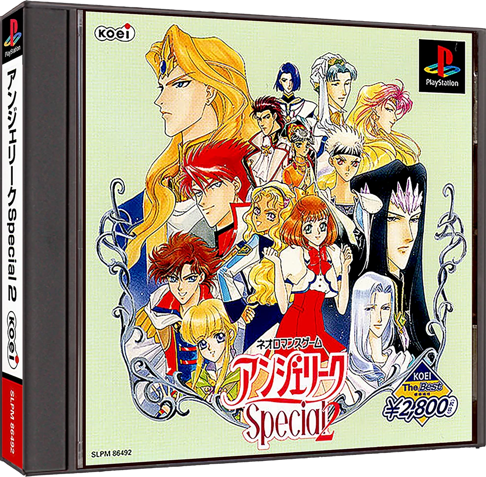 Angelique Special 2 box art
