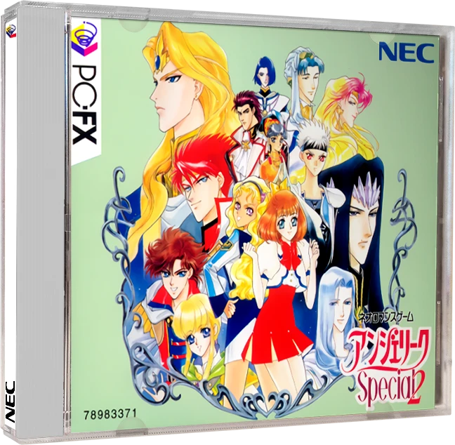 Angelique Special 2 box art