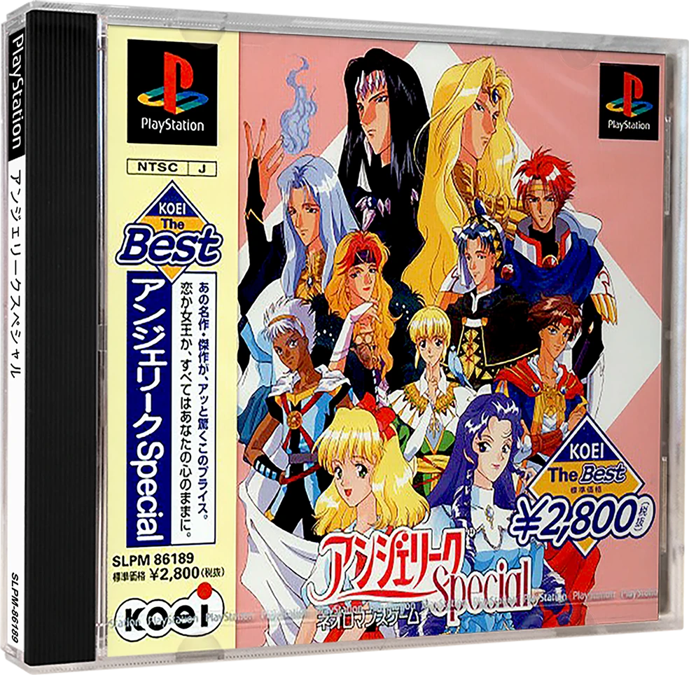 Angelique Special box art