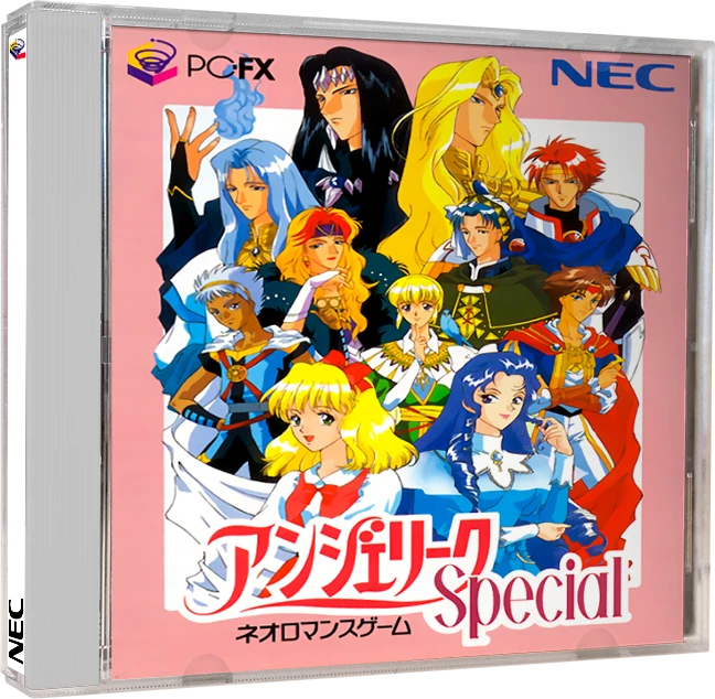 Angelique Special box art