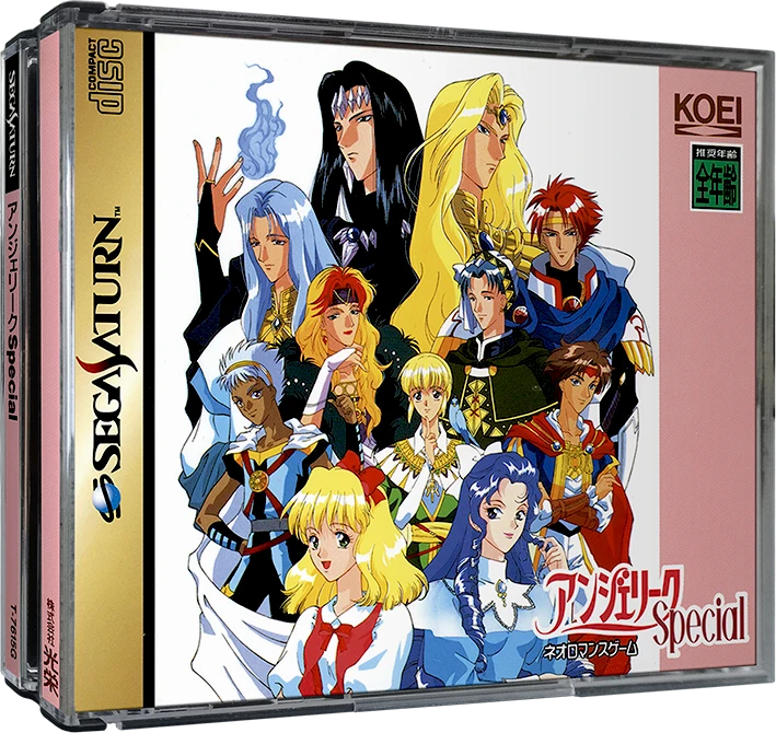 Angelique Special [Premium Box] box art