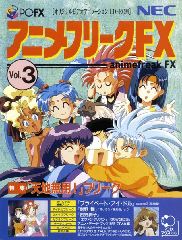 Anime Freak FX Vol. 3 box art
