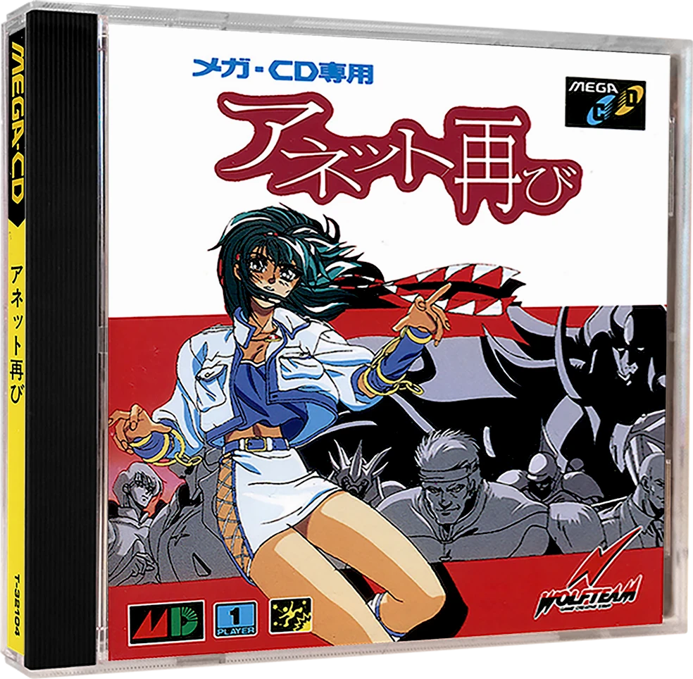 Annet Returns box art