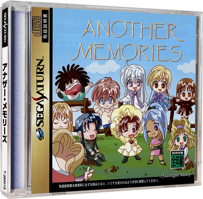 Another Memories box art