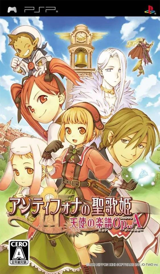 Antiphona no Seikahime: Tenshi no Gakufu Op.A box art