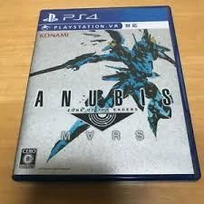 Anubis: Zone of the Enders box art