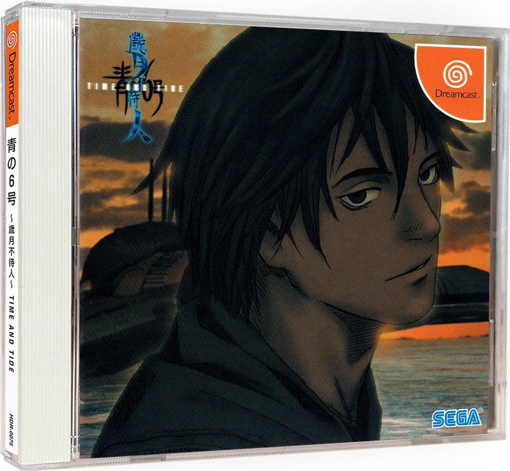 Ao No 6-Go Saigetsufutai Hito: Time And Tide box art