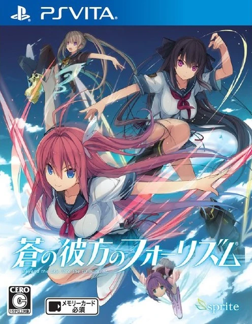 Ao No Kanata No Four Rhythm box art