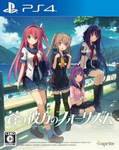 Aokana Ao no Kanata no Four Rhythm Across the Blue box art
