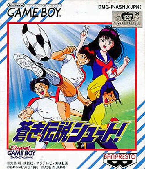 Aoki Densetsu Shoot box art