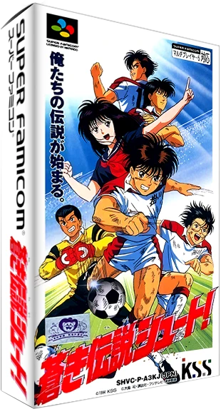 Aoki Densetsu Shoot box art