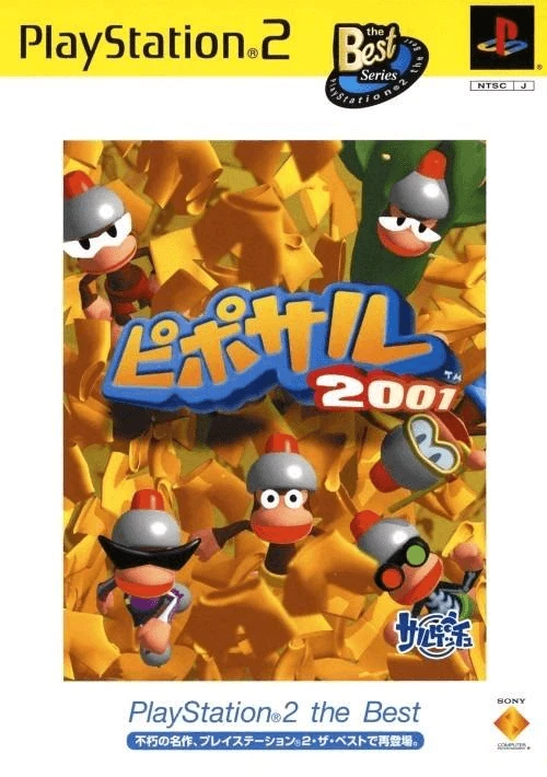 Ape Escape 2001 box art