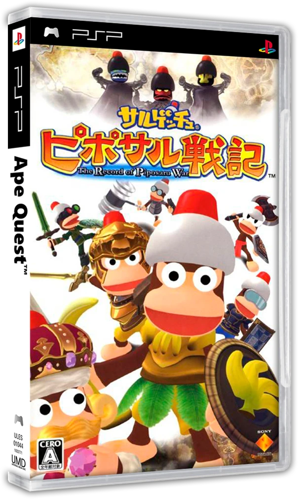 Ape Quest box art