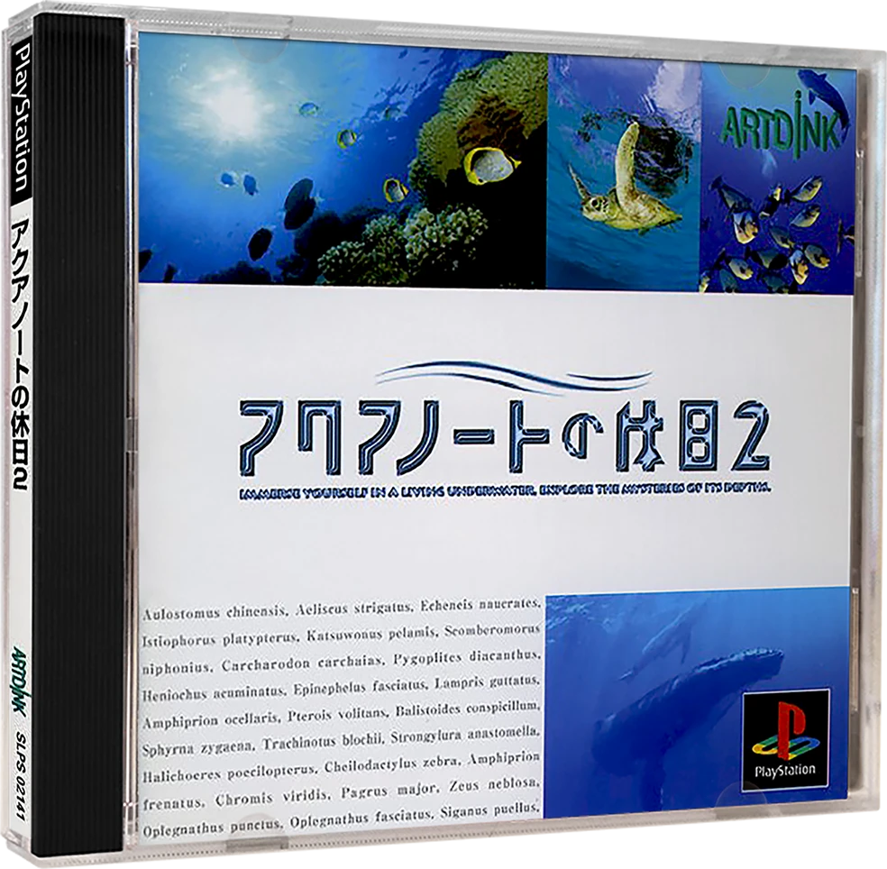 Aquanaut's Holiday 2 box art