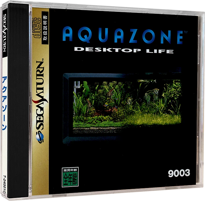 Aquazone Desktop Life box art