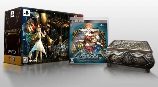 Ar Nosurge [Agent Pack] box art
