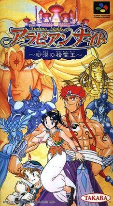 Arabian Nights box art