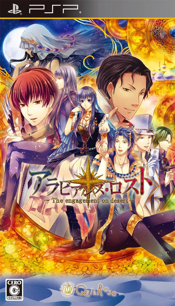 Arabians Lost box art