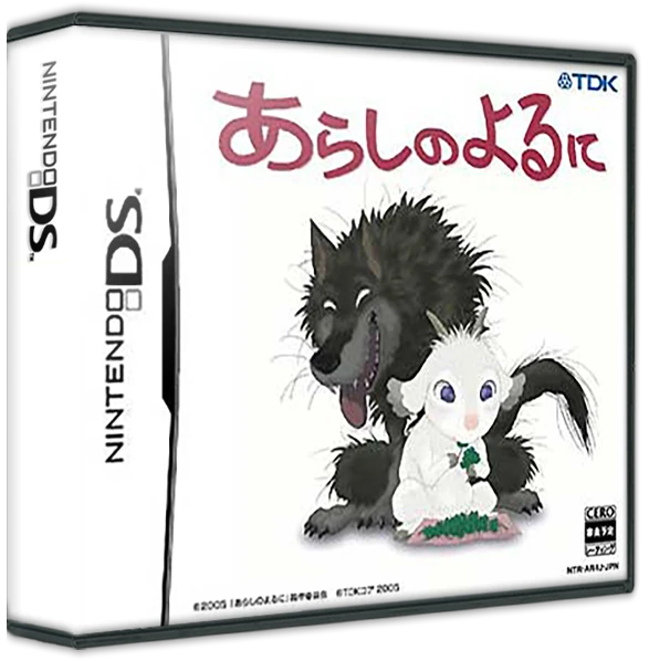 Arashi no Yoru Ni box art