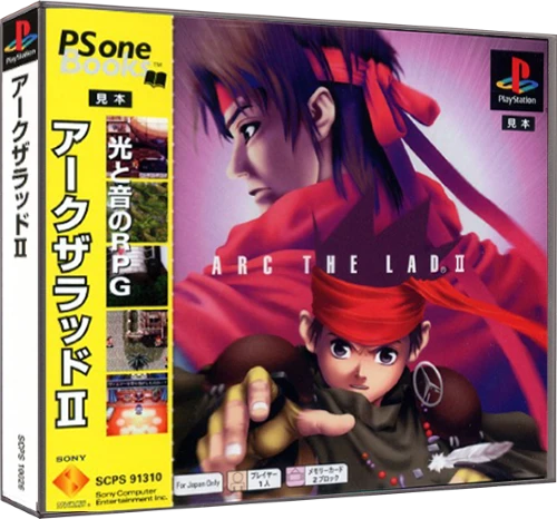 Arc The Lad II box art