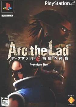 Arc the Lad: Twilight of Spirits [Premium Box] box art