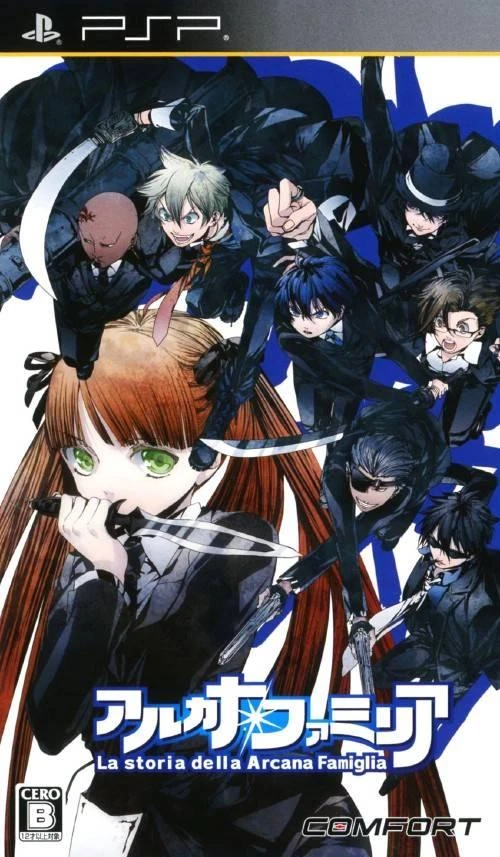 Arcana Famiglia: La Storia Della Aracana Famiglia box art