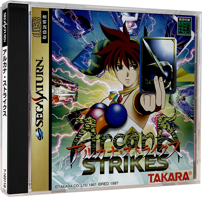 Arcana Strikes box art