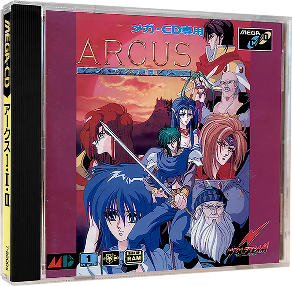 Arcus I II III box art