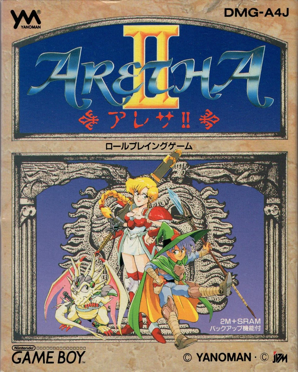 Aretha II box art
