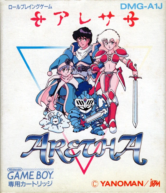Aretha box art