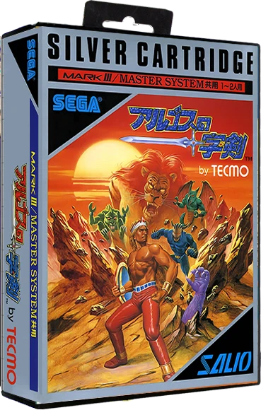 Argos no juujiken box art