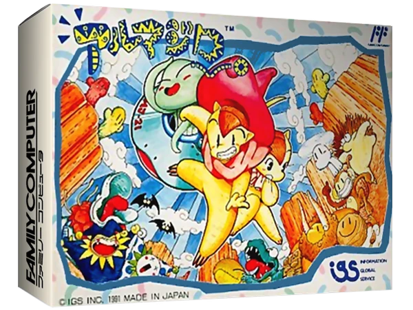 Armadillo box art