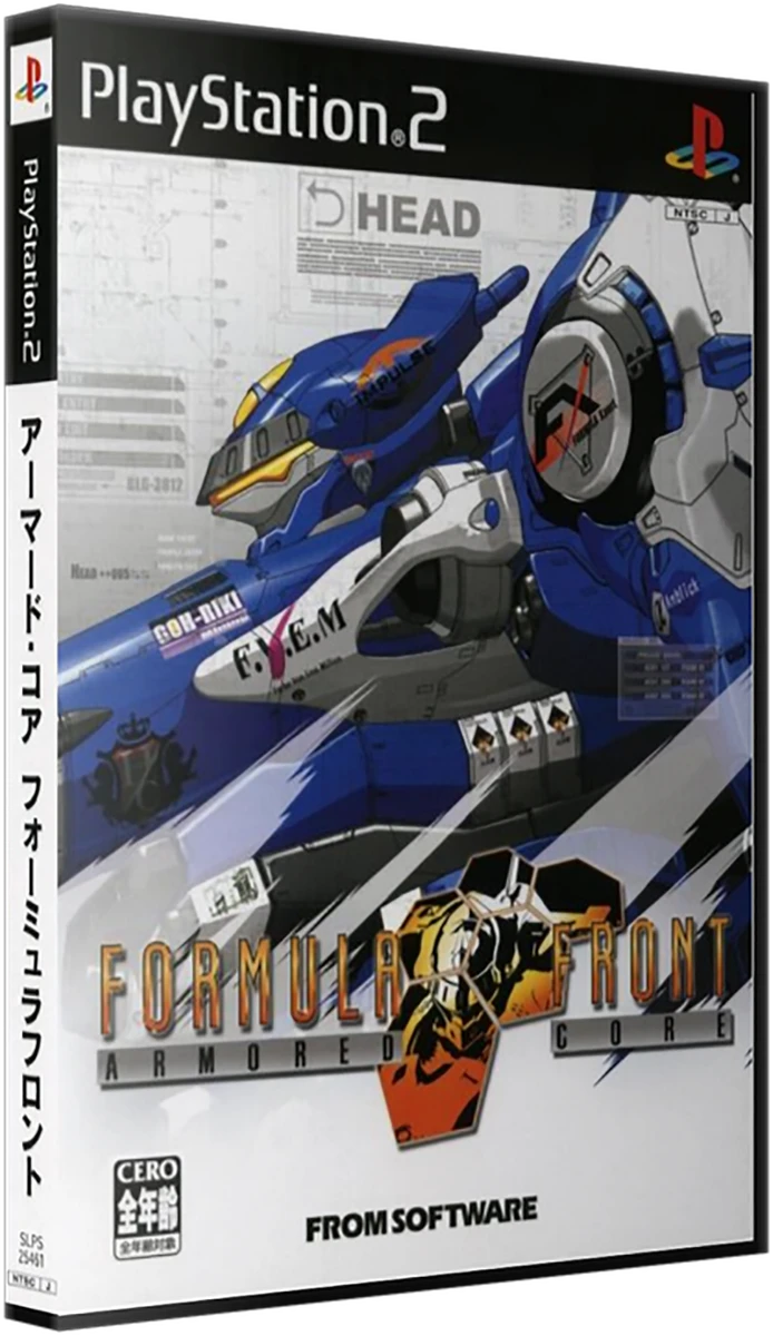 Armored Core: Formula Front box art