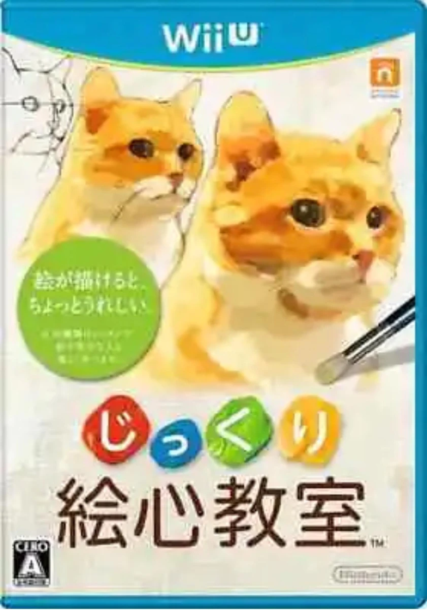 Art Class Lesson box art