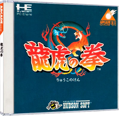 Art of Fighting box art