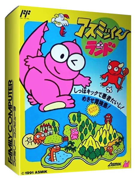 Asmik-Kun Land box art