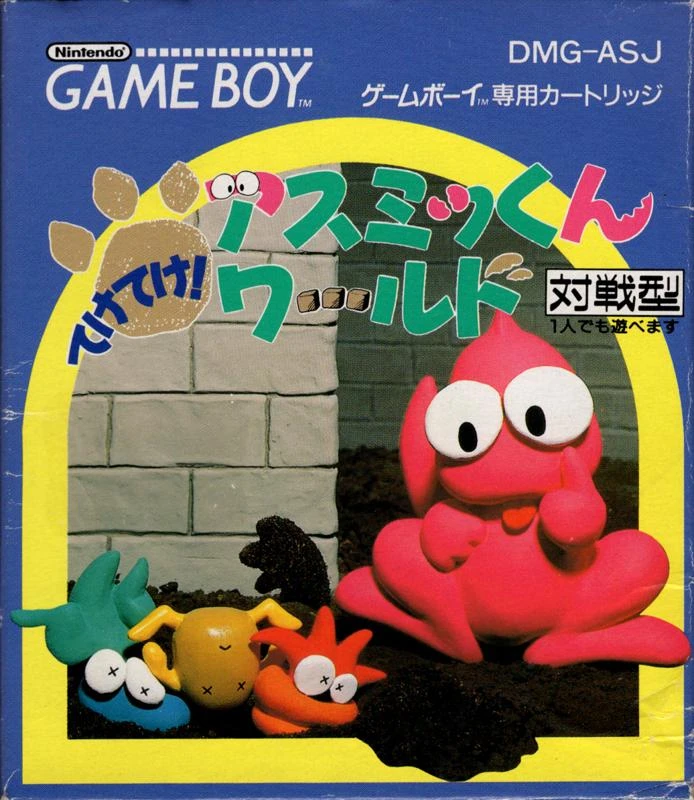 Asmik-kun World box art