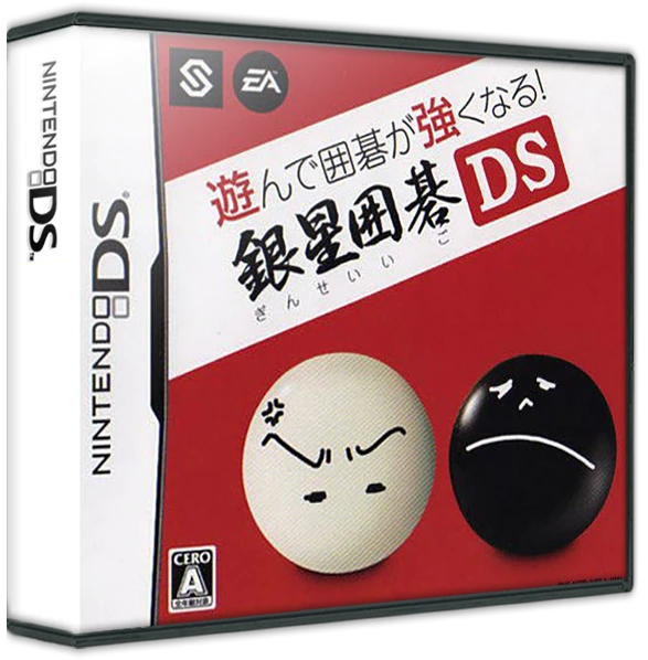 Asonde Igo Ga Tsuyoku Naru!! Ginsei Igo DS box art