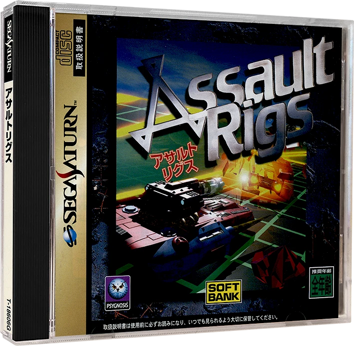 Assault Rigs box art