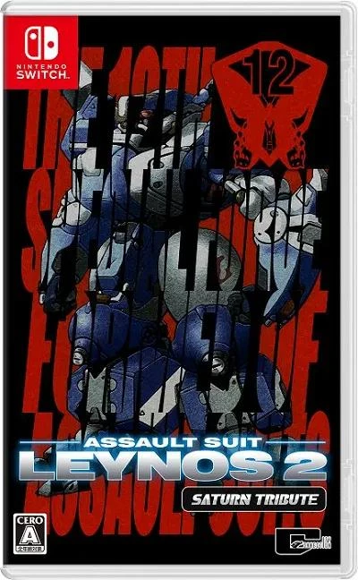 Assault Suit Leynos 2 Saturn Tribute box art
